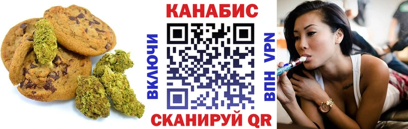 hydra как зайти  Макарьев  Canna-Cookies конопля 