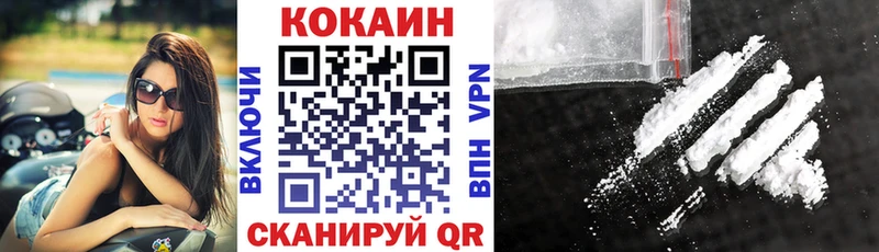КОКАИН 97%  Макарьев 