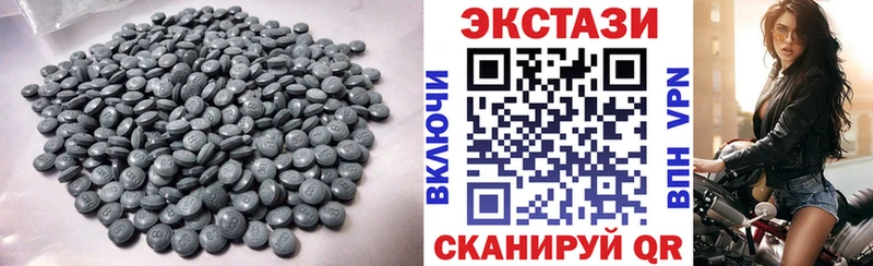 ЭКСТАЗИ диски  Макарьев 