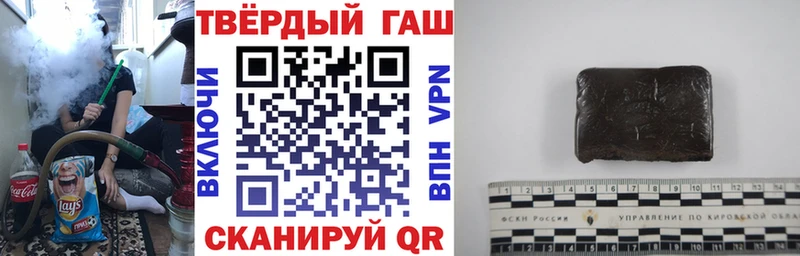Гашиш 40% ТГК Макарьев