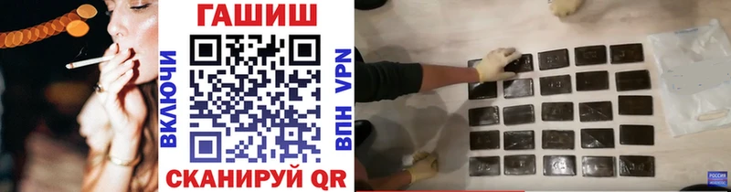 ГАШ гашик  Макарьев 