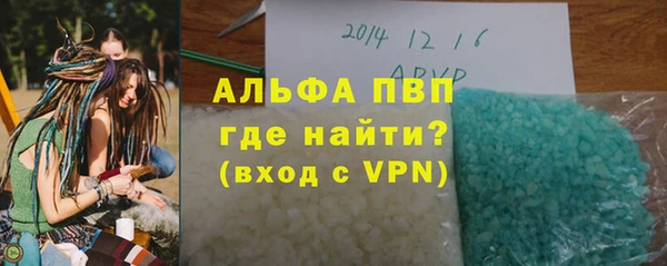 Альфа ПВП Баксан