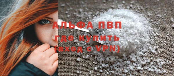 Альфа ПВП Баксан