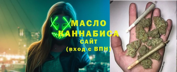 ALPHA-PVP Арсеньев