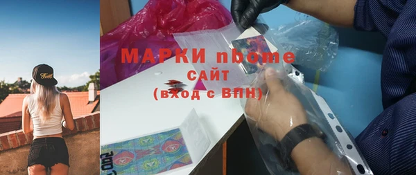 мескалин Балабаново