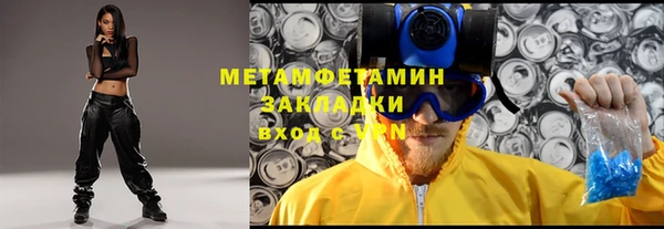 ПСИЛОЦИБИНОВЫЕ ГРИБЫ Балахна