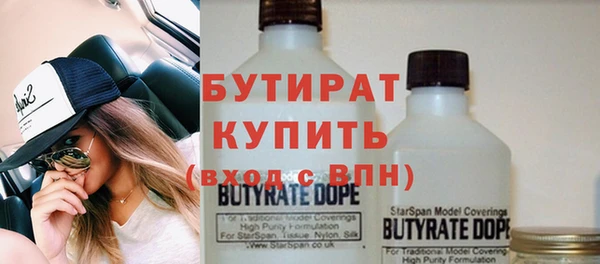 Альфа ПВП Баксан