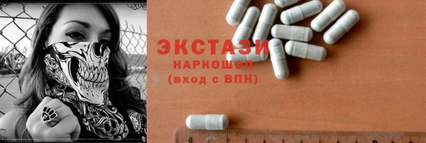 ПСИЛОЦИБИНОВЫЕ ГРИБЫ Балахна