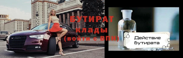 Альфа ПВП Баксан