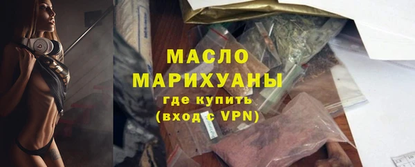ПСИЛОЦИБИНОВЫЕ ГРИБЫ Балахна