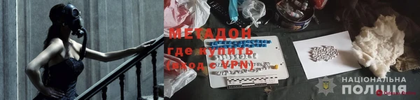 Альфа ПВП Баксан