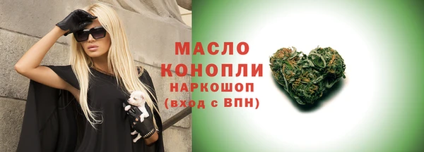 мескалин Балабаново