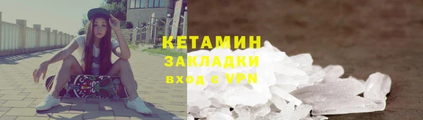 мескалин Балабаново