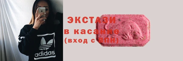 стафф Кинешма