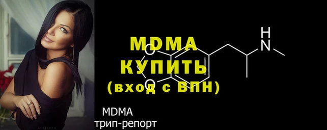 COCAINE Аркадак