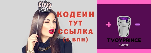 мескалин Балабаново
