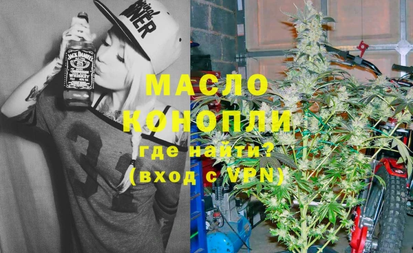 MESCALINE Киреевск