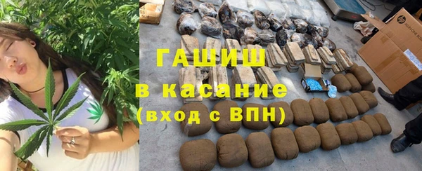 мескалин Балабаново