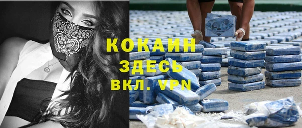 Альфа ПВП Баксан