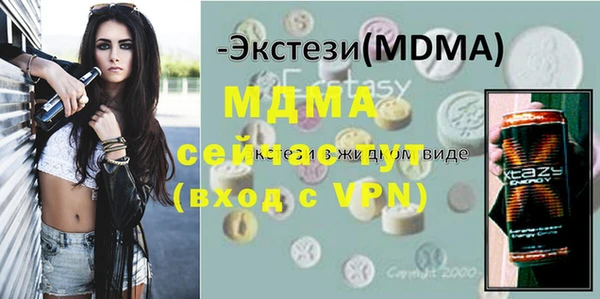 мескалин Балабаново