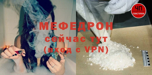 мескалин Балабаново