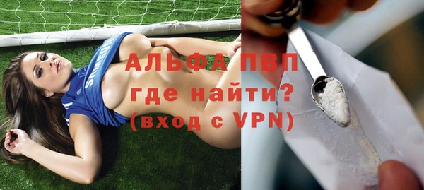 мескалин Балабаново