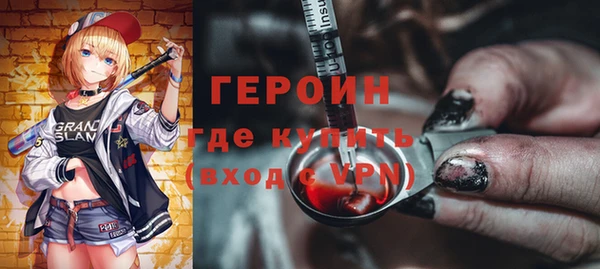 ПСИЛОЦИБИНОВЫЕ ГРИБЫ Балахна