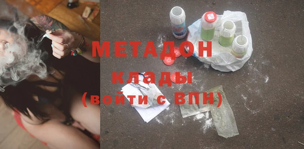 ПСИЛОЦИБИНОВЫЕ ГРИБЫ Балахна