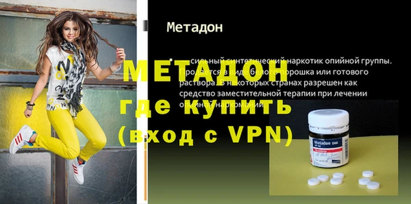 мескалин Балабаново
