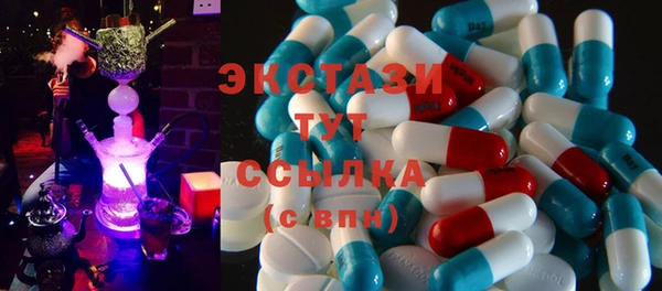 ПСИЛОЦИБИНОВЫЕ ГРИБЫ Балахна
