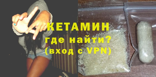 мескалин Балабаново