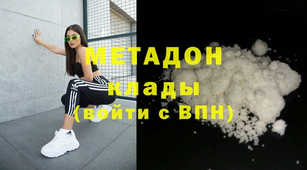 Альфа ПВП Баксан