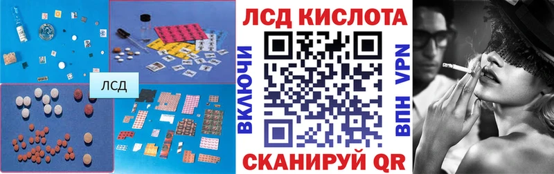 ЛСД экстази кислота  Макарьев 