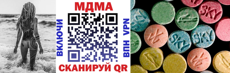 ссылка на мегу вход  Макарьев  МДМА молли  где продают  