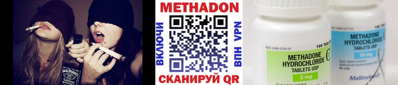 МЕГА ссылки  Макарьев  Метадон кристалл 
