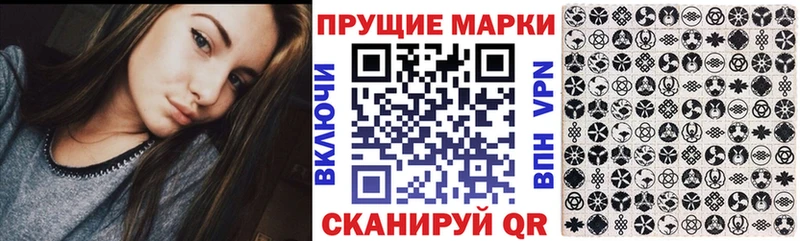 где купить наркоту  это телеграм  Наркотические марки 1,5мг  Макарьев 